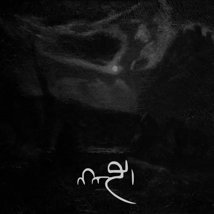 Portada de .dm - hlmn